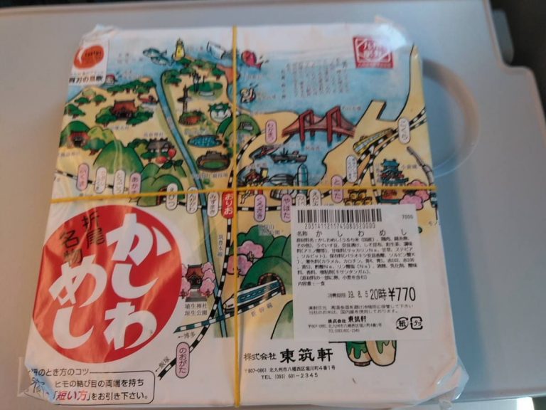 福岡名物折尾駅弁かしわめし