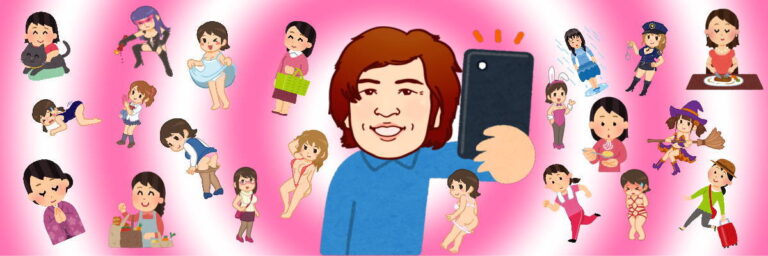 写メ日記用写真撮りますアイキャッチ